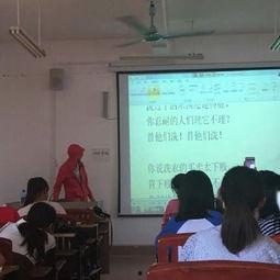 丽水市中学老师爆料视频